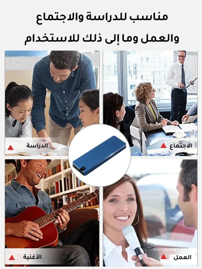 ⁦القرص الصلب المتحرك المحمول الألماني⁩ - الصورة ⁦3⁩