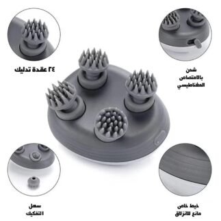 جهاز تدليك سحرى