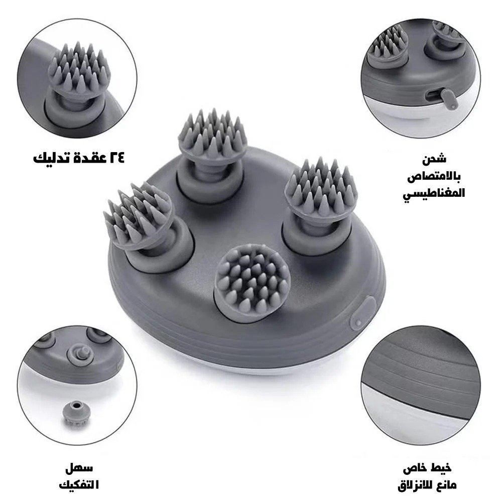 جهاز تدليك سحرى 1 جهاز تدليك سحرى