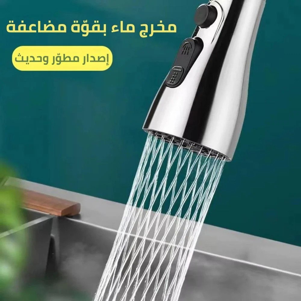 موزع الموية العملي 7 موزع الموية العملي - الصورة 7